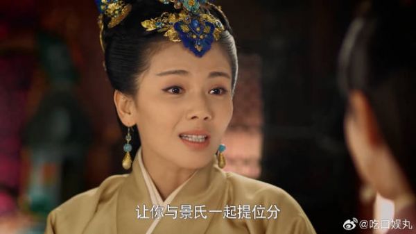 芈姝育娃比不过芈月,开始拉拢芈月,并试探芈月态度