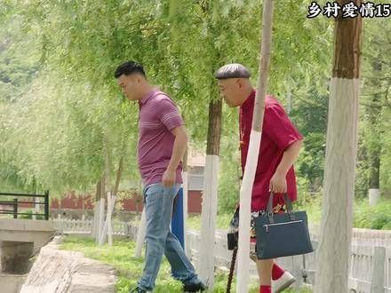 赵四在 乡村爱情15 中的创业故事,与 刘能 一起展开新的篇章, 赵四