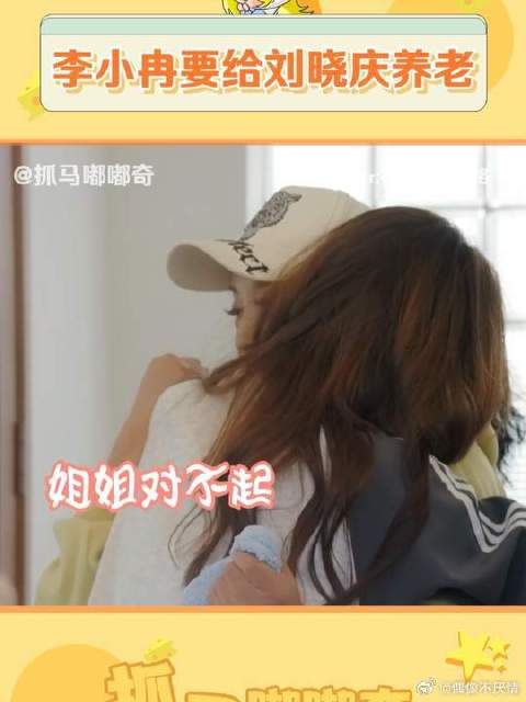 简直就是内娱和解天花板啊!