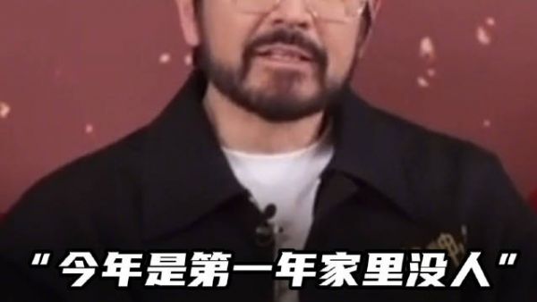 近日，以前都会回上海陪妈妈过年，今年是第一年家里没人了