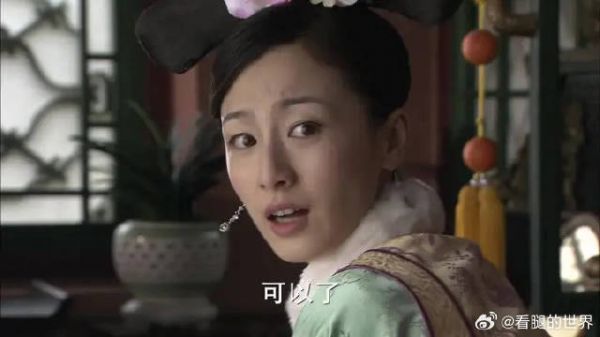 玉檀看到姐姐的状态不禁心生怜悯!