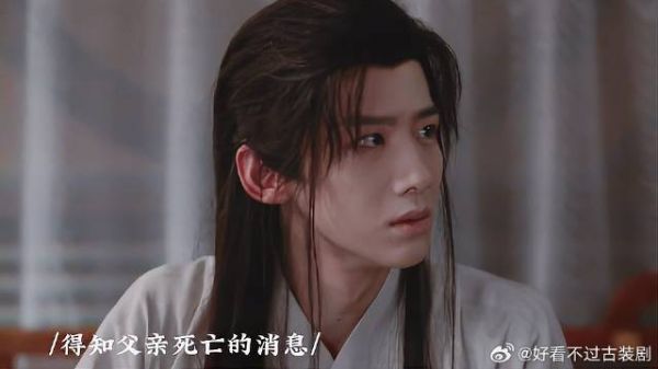 一夜之间家破人亡，曾经小公子被逼长大