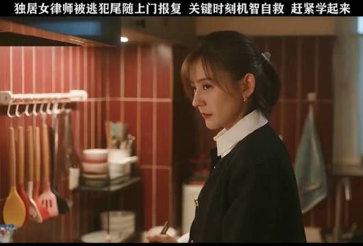 热依扎新剧深夜被尾随 女人在外面一定要注意安全,学会这一招…