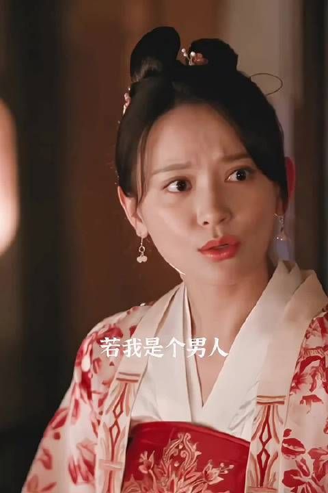 不仅长柏希望明兰是自己的亲妹妹,长枫打心底也希望的吧!