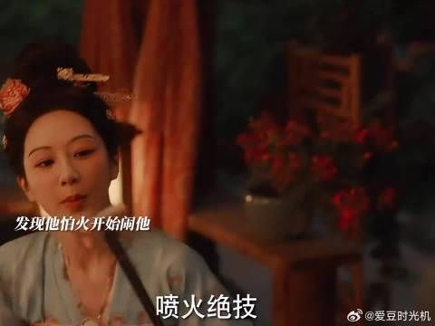 芳名远扬最强助攻出现了!被小姨抓包两人共度一宿,要替他们主张成婚!