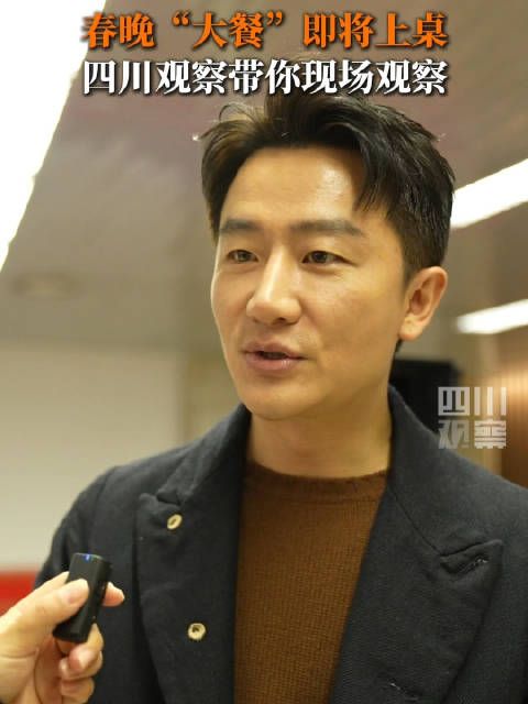期待值拉满!蛇年春晚亮点