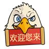 射雕