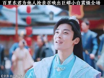 因为一个片段而追完了整部剧,真是让人欲罢不能