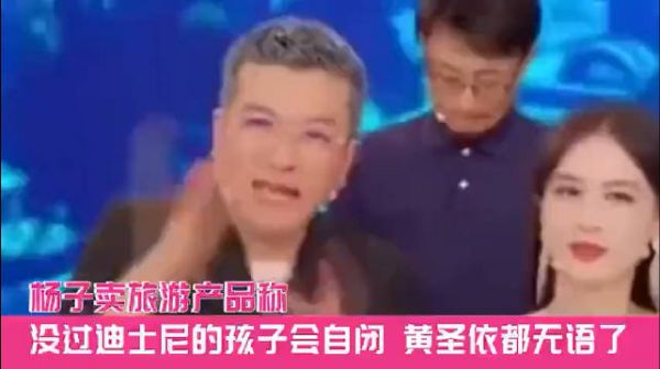 不会带货就别硬带,真没下限