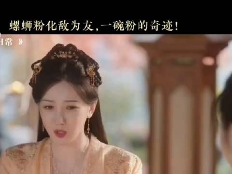 螺蛳粉化敌为友,一碗粉的奇迹