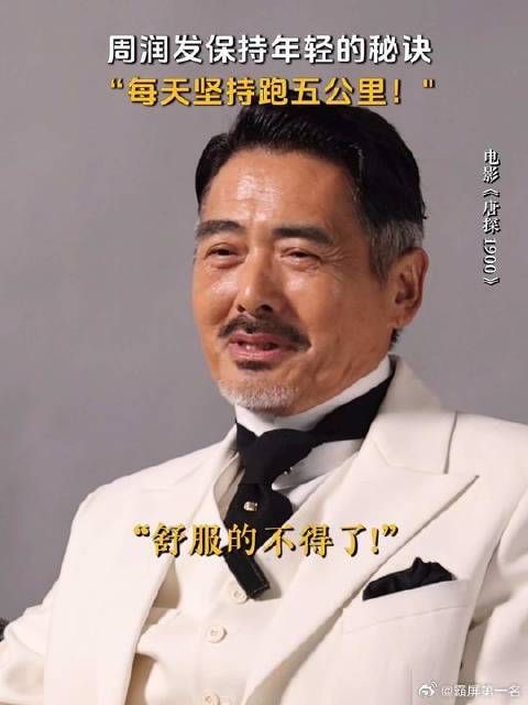 69岁的发哥健步如飞,我站起来两眼发黑