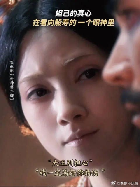 “一开始我只感激他救我性命,可后来倒也生出了几分真情”