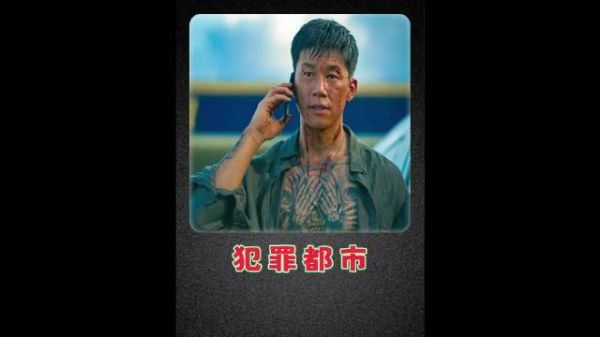 小伙子被一群恶徒追杀,情节紧张刺激