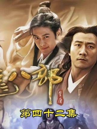 虚竹救下了段延庆, 的一段精彩情节