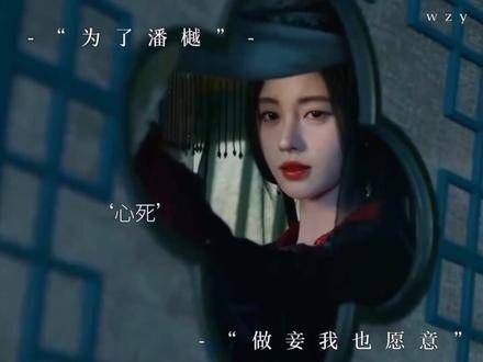 上官芷的古装混剪真是美不胜收,每一个画面都像是一幅画