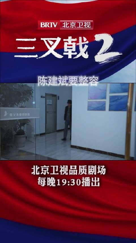 找了个小女朋友,大爷要做“东北大拉皮”整容手术?