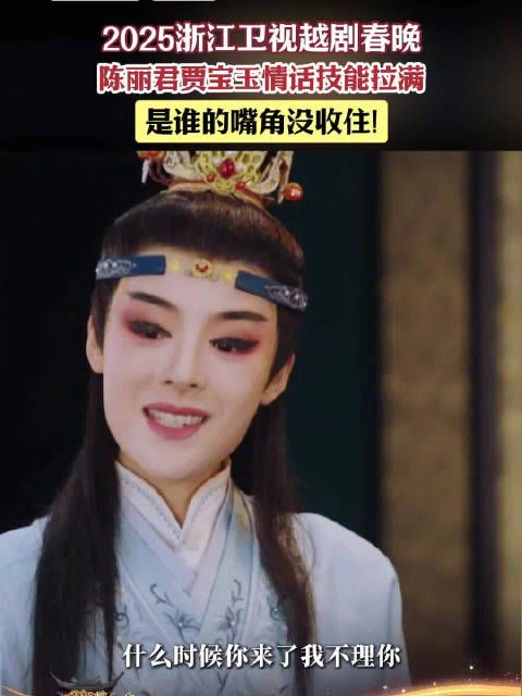 学到了~宝玉@陈丽君_点绛唇 对黛玉