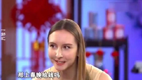 上春晚给钱吗?