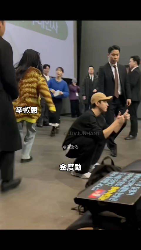 金度勋今天作为观众来看电影《不能说的秘密》,为了应援辛叡恩…