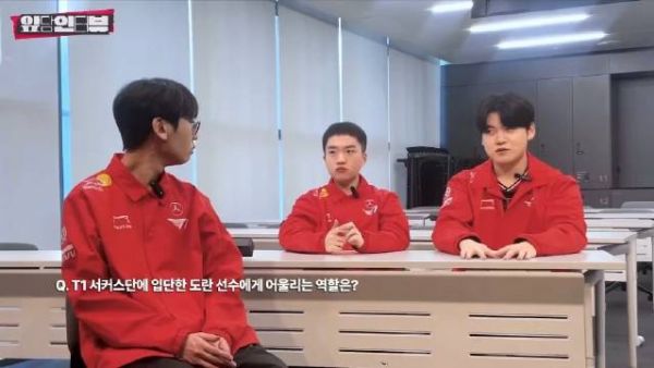 2025LCK新成员Doran加入T1团队，引发合作讨论