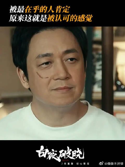被肯定,被认可的感觉真的很棒