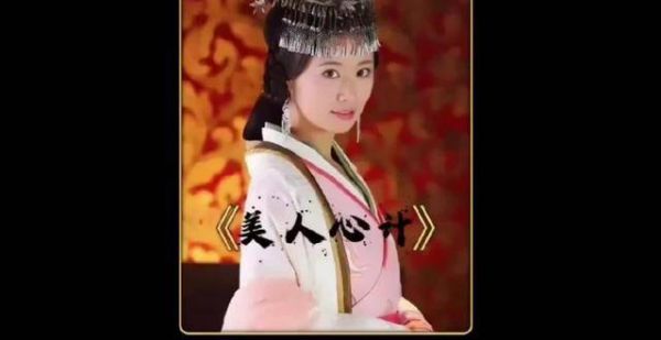 美人心计中林心如饰演的窦漪房真是经典,因为一个片段而追完整部剧…