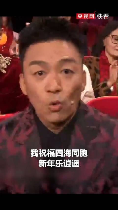 把蛇年祝福唱给你听!王宝强、梁家辉在的这段说唱太洗脑了