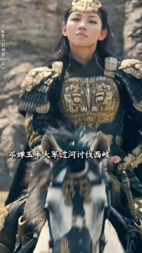 在《封神》第二部中,导演乌尔善在上海路演现场回应了姬发和邓婵玉的感情戏