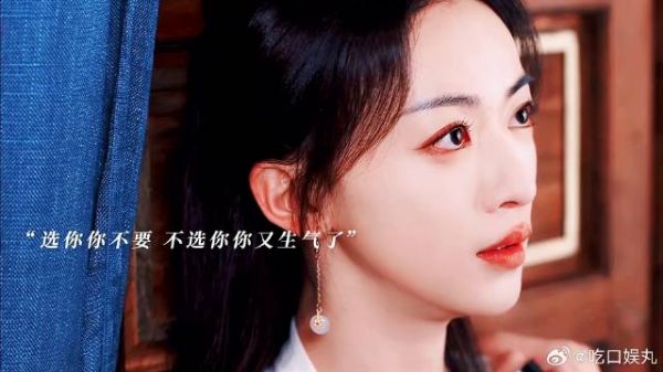王爷吃醋生气,一脸傲娇样,明明在乎却口是心非