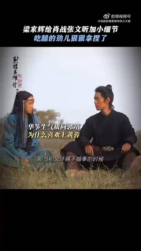 论争强斗狠时的那股子狠劲,还有撒娇吃醋时的娇俏模样…