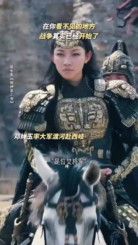 想要全家一起度过一个难忘的时光吗?《封神第二部》就是完美的选择!