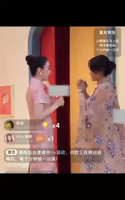 春晚后台是弥漫着微醺DNA是吧,怎么一个两个都开始了!