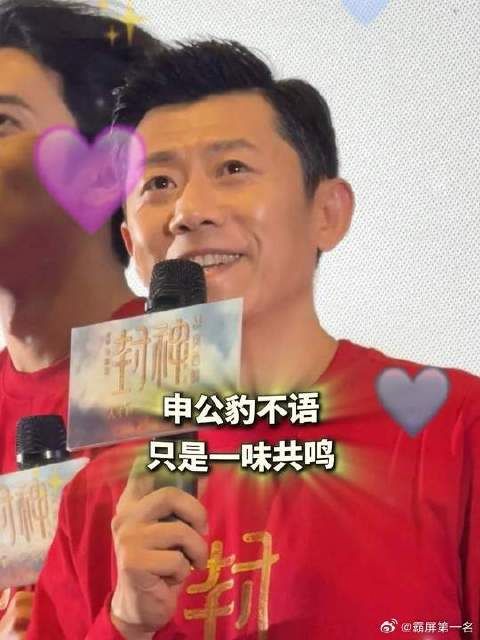 观众:我喜欢袁泉老师,夏雨:巧了我也是