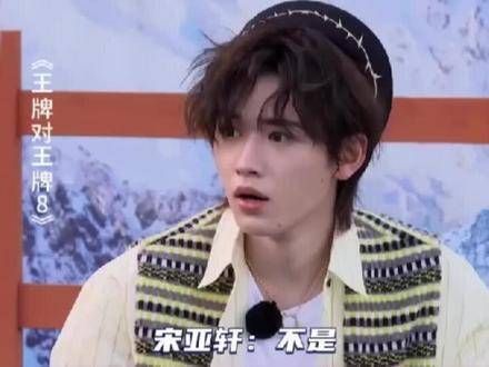 宋亚轩,竟然没有一个男生投票给小宋 岸鸟and时代少年团