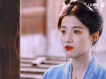 柴安立誓此生定要娶郦三娘子