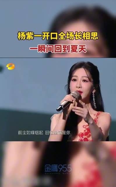 一开嗓全场沉浸于《长相思》,落花无声,相思无声胜有声…