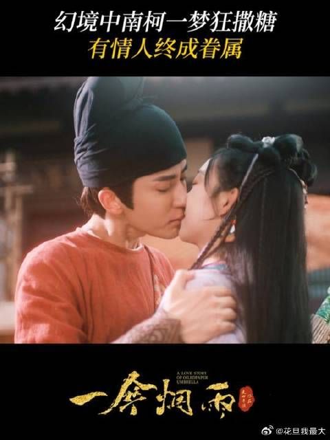 未来有你,每一天都是甜的