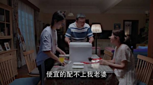 蛋糕店:他这么做一定有他的道理