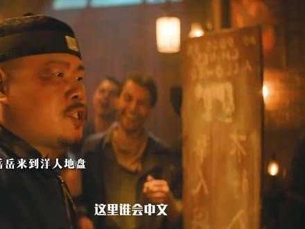 没有人告诉那些洋人,费扬古其实是雍正的岳父