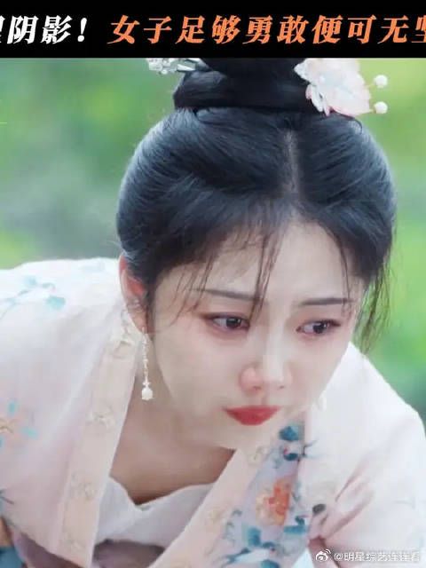 季英英直面心理阴影!强者会克服一切!