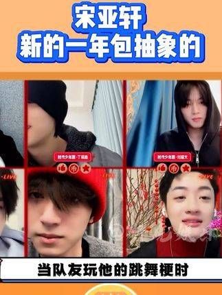 小宋的抽象都有迹可循..