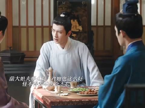 前大姐夫对寿华这么好!这确实很让人难忘呀!