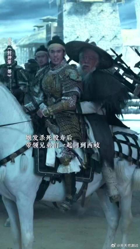 有多少人被姜文焕最后的城门一笑打动了?