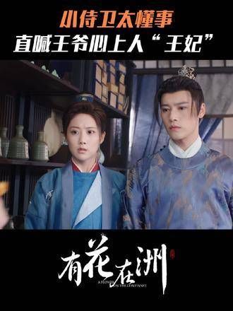 最佳助攻登场,会云就多云一些~ 李艺彤 梁雪峰 我收藏的夏天
