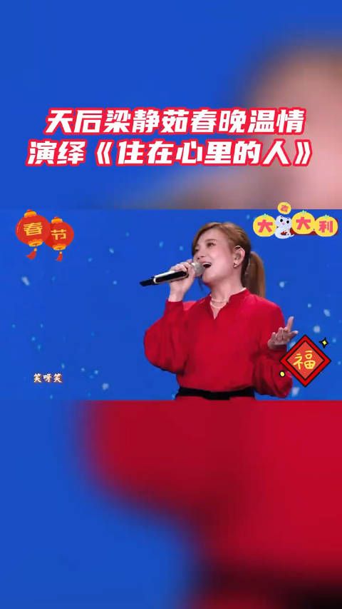 她唱出了不少人心底的柔软,还有那种温暖又有点伤心的感觉…