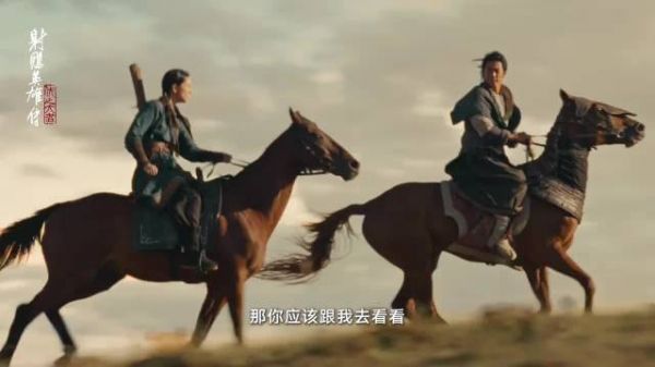 总要去草原看看吧,肖战郭靖、庄达菲黄蓉