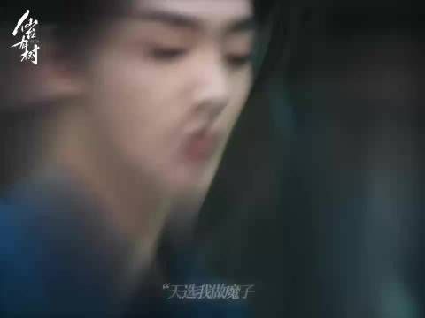 天定魔子,逆天改命,邓为在《仙台有树》的仙侠世界里,开启热血征程…