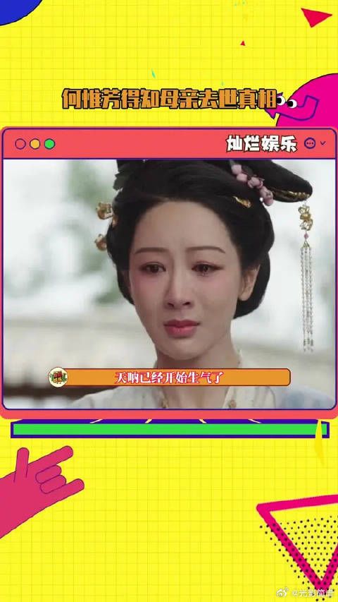 用自由换取生的希望 结果却是个彻头彻尾骗局 怎么能够不恨!
