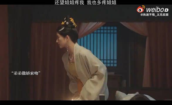 弟弟撒娇索吻,还望姐姐疼我!