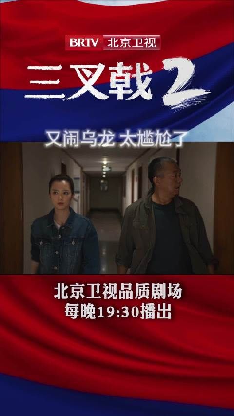 徐国柱上门抓人,又是自己人,太尴尬了!